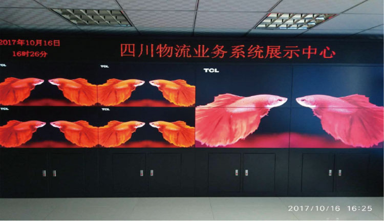 四川物流业务展示中心750.jpg