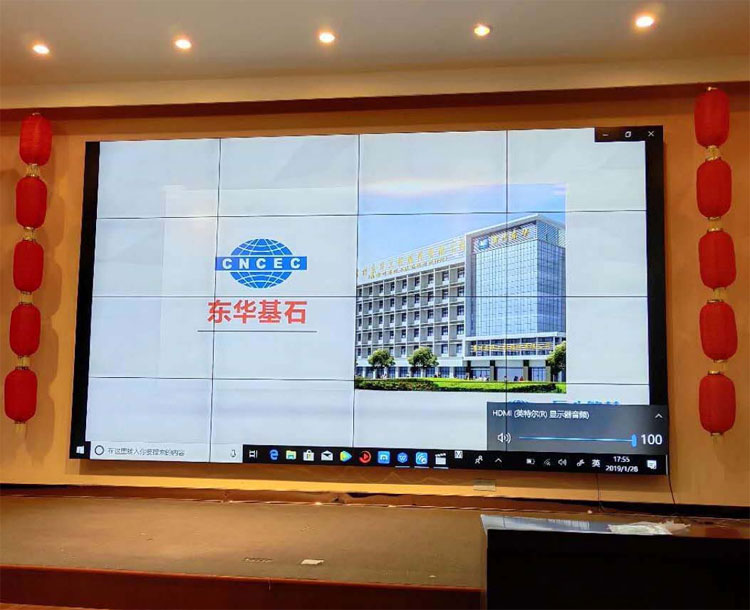 贵州东华集团750.jpg
