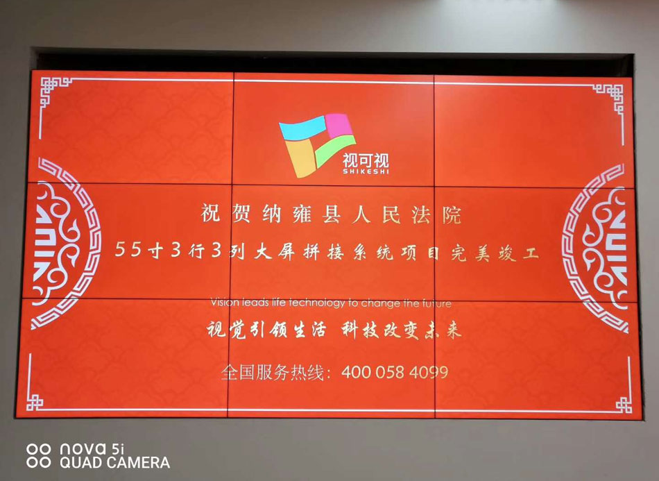 纳雍县人民法院1.3-950.jpg
