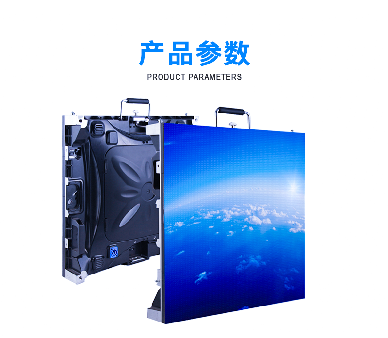 户外led大屏详情页_02.png