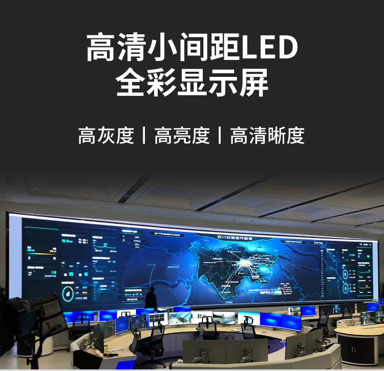 小间距_02.jpg