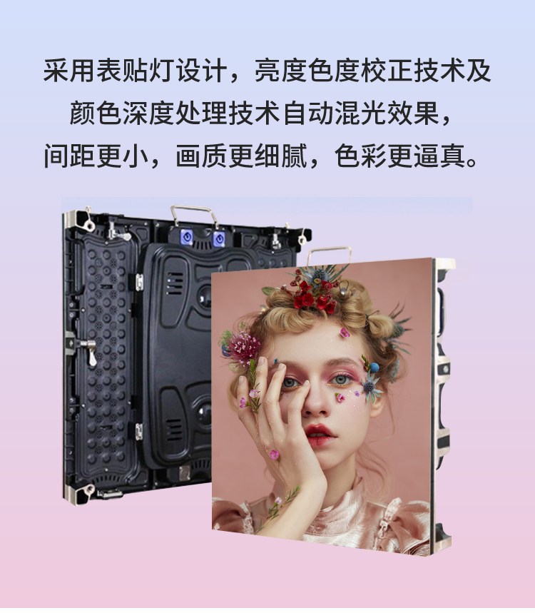 小间距_03.jpg