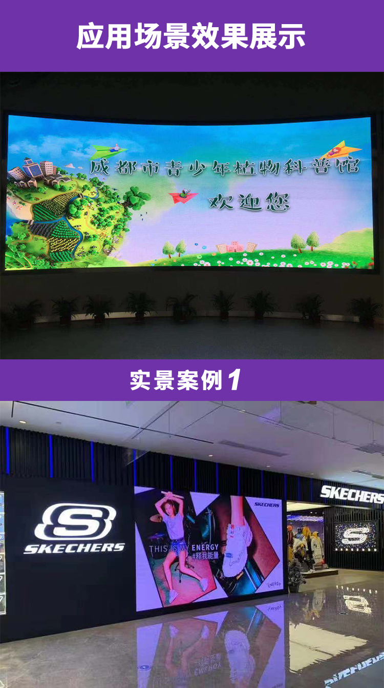 小间距_05.jpg