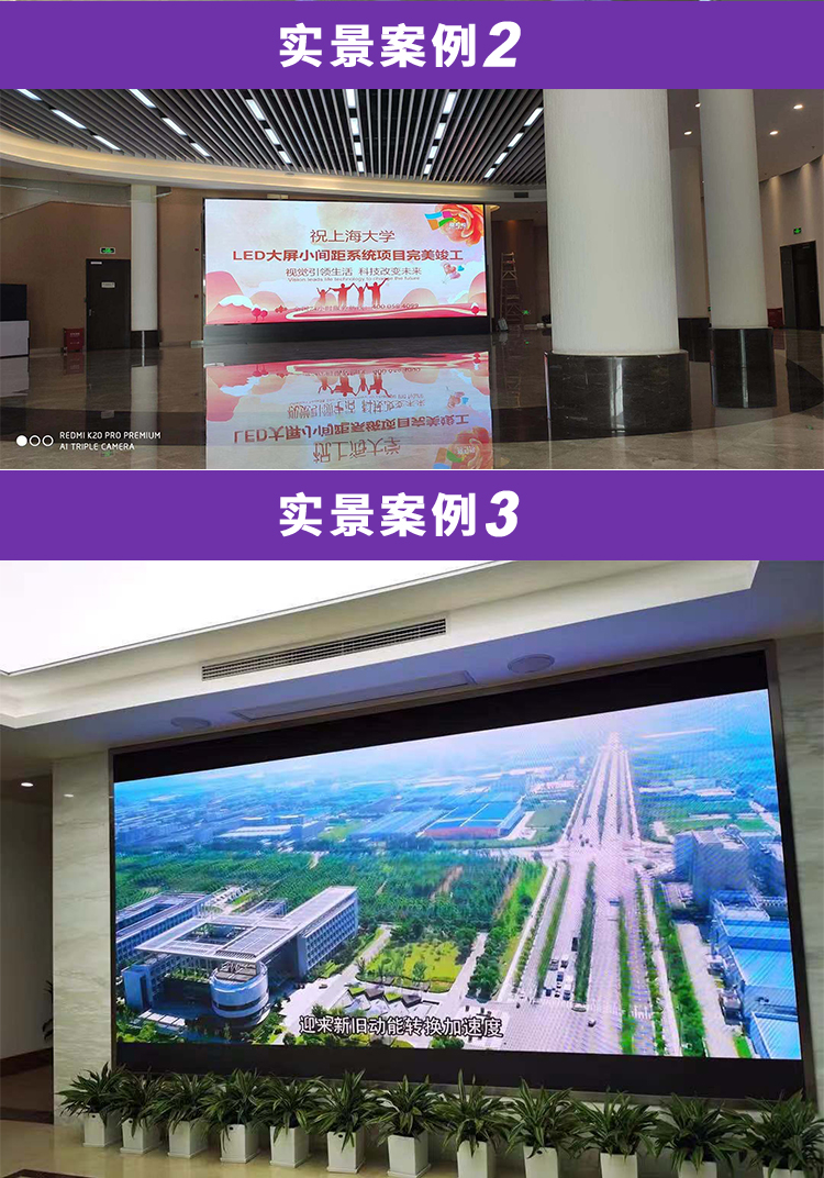 小间距_06.jpg