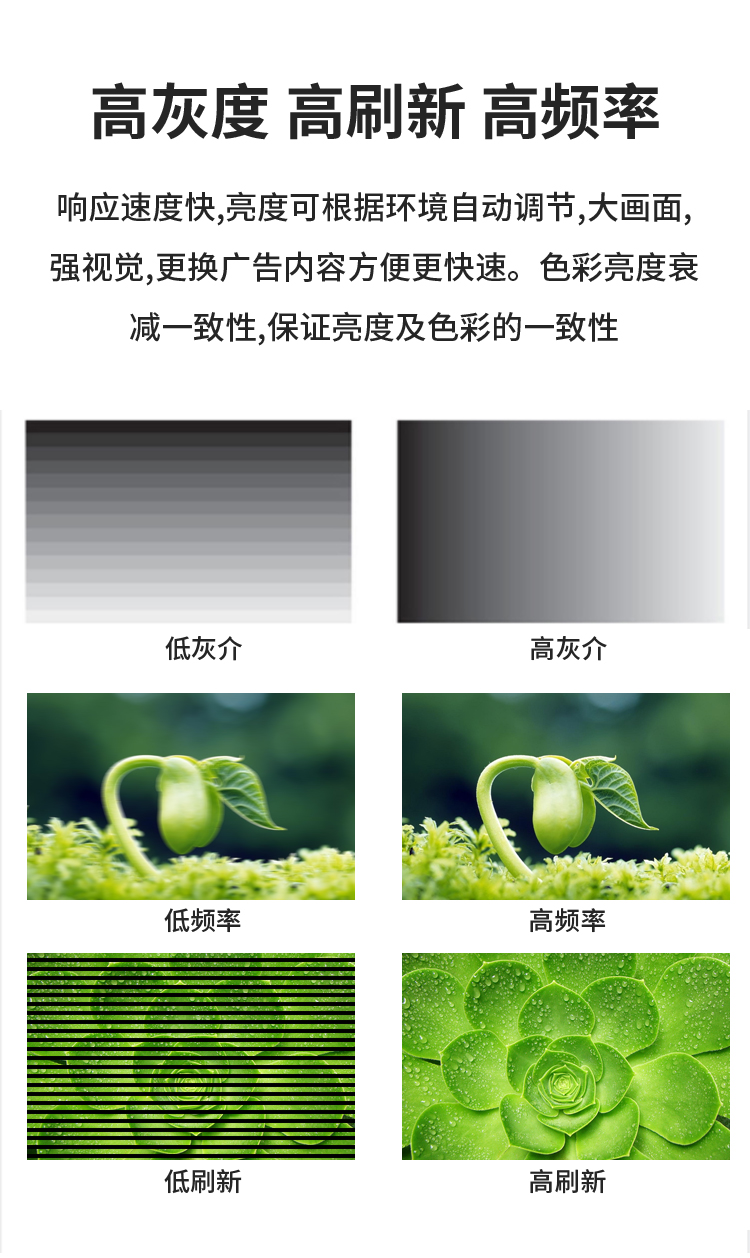 小间距_09.jpg