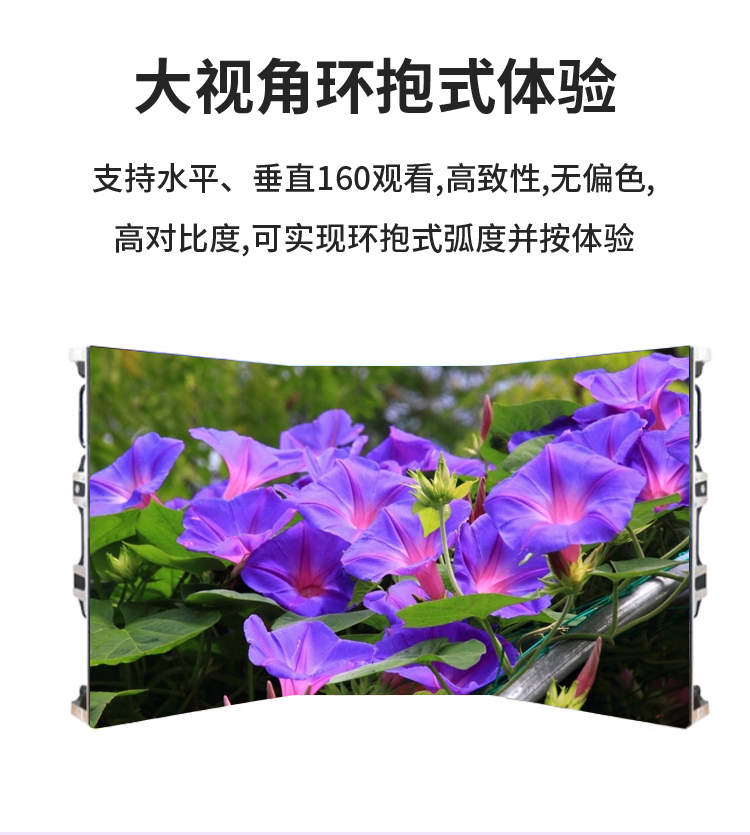 小间距_11.jpg
