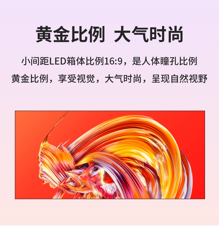 小间距_12.jpg