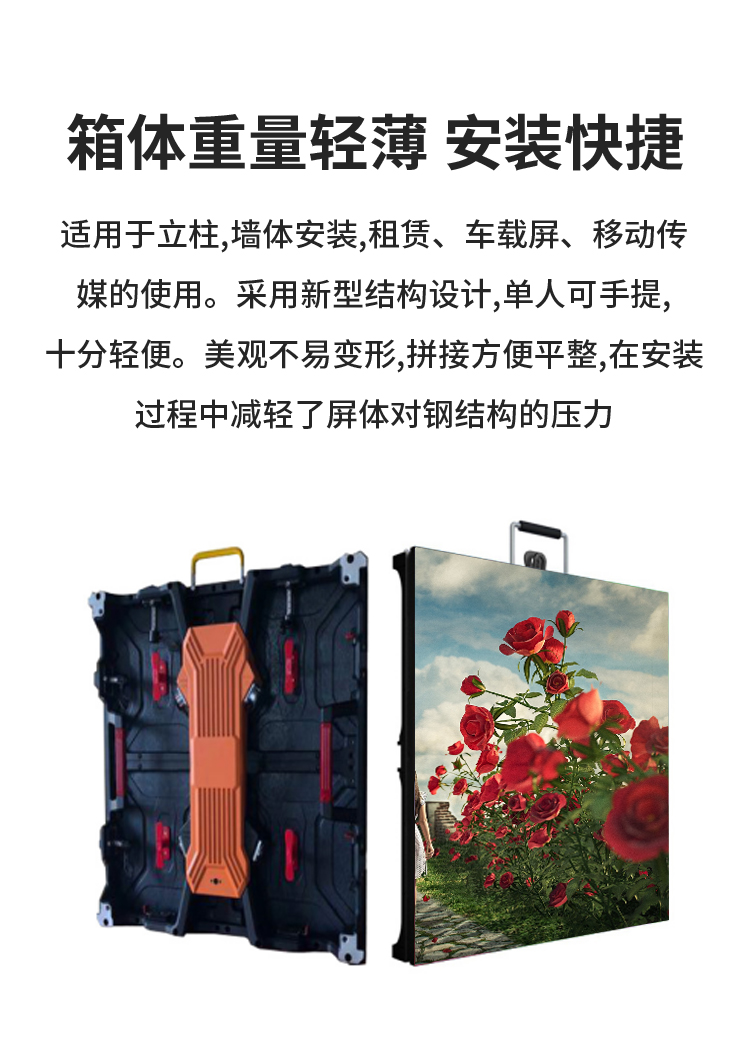 小间距_13.jpg